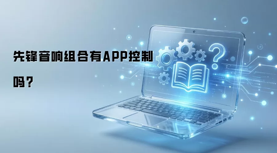�ȷ����������APP������