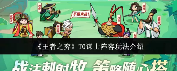 ������֮�ġ�T0ıʿ�����淨����