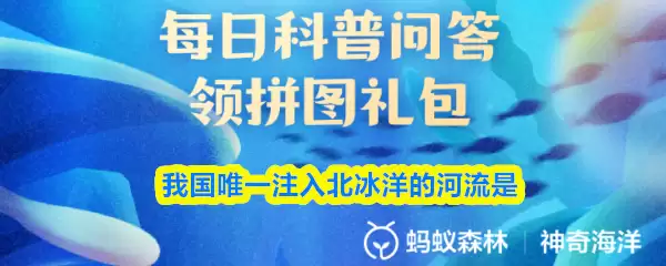 �ҹ�Ψһע�뱱����ĺ�����