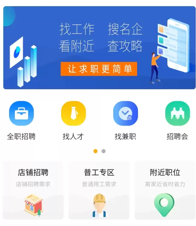 �����ߵ��ս���ʱ��app��ʲô