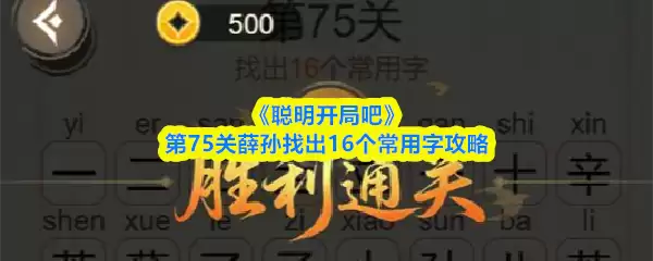 ���������ְɡ���75��Ѧ���ҳ�16�������ֹ���