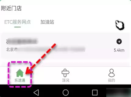 ����ͨ��ô��ѯ��� ����ͨ��ô�����