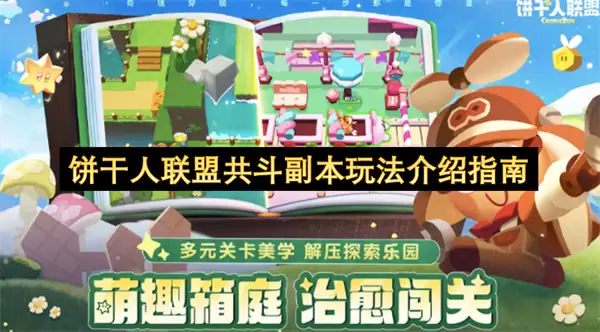 ���������˹��������淨����ָ��