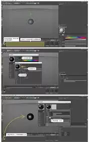 Cinema 4D��λ��Ʒ���С����ȾGI