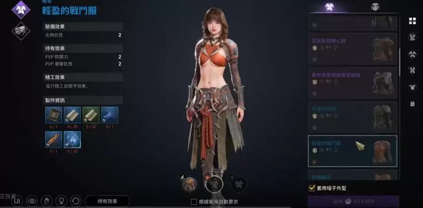 ��ʿ�ձ�����שMMO�ﻹ�и��֣���ʯ������ɫ��ģ�����д�־��