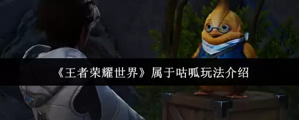 ������ҫ�������ڹ�����ô��  ������ҫ�������ڹ����淨����