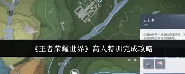 ������ҫ���������ѵ��ô���  ������ҫ���������ѵ��ɹ���