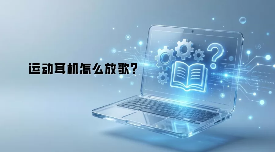 �˶�������ô�Ÿ裿