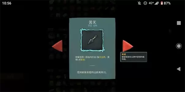 ɱ¾����2���ж�����Ʒ��ɶ��