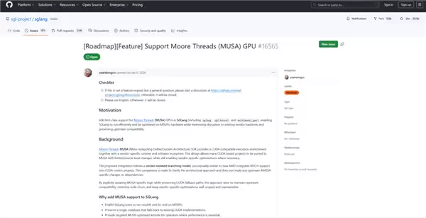MUSA���SGLang����֧�֣�5��10�ձ�����AI Meetup������