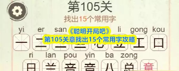 ���������ְɡ���105�����ҳ�15�������ֹ���