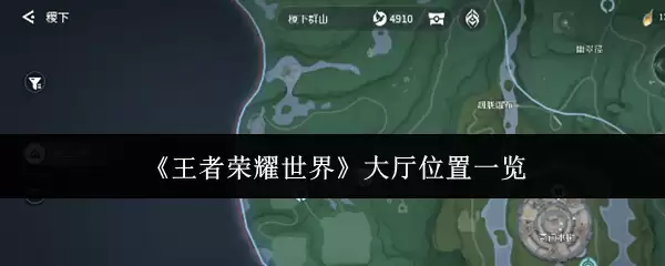 ������ҫ�����������  ������ҫ�������λ��һ��