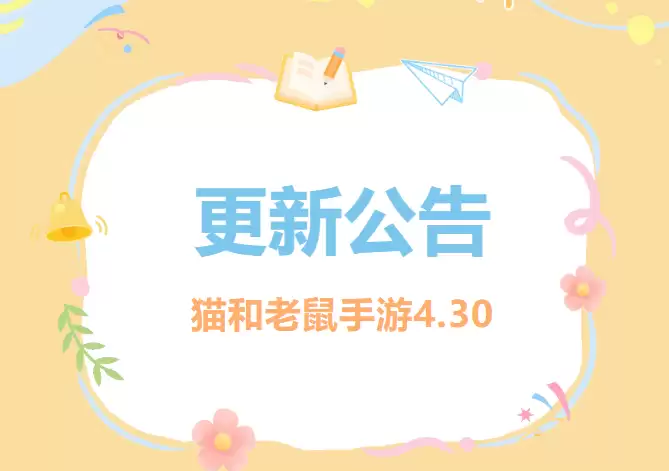 4.30���¹���ح���ྫ�ʿ���һ���������ݰɣ�