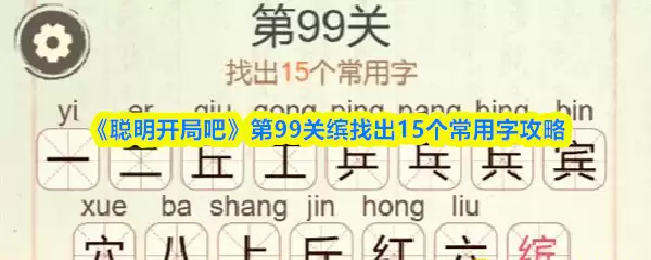 ���������ְɡ���99�����ҳ�15�������ֹ���