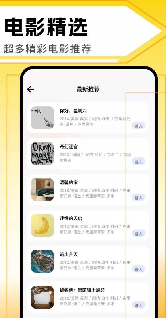 实用的美剧APP分享_wishdown.com 实用的美剧APP分享_wishdown.com