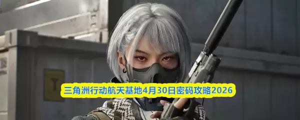 �������ж��������4.30������ʲô���������4��30�����빥��