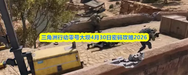 �������ж���Ŵ��4.30������ʲô����Ŵ��4��30�����빥��