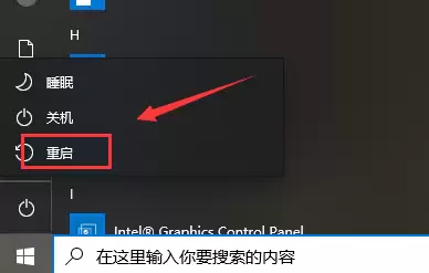 win10����ͼ����ʧ�����ô���