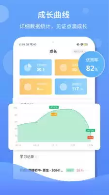 ������˵app��ν���¼��-������˵app����ʵ��¼������