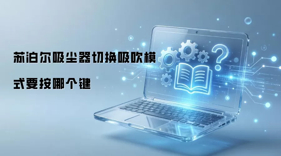 �ղ����������л�����ģʽҪ���ĸ���