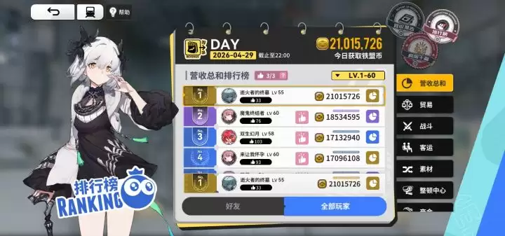 ��������˹���ص��ɫ��ȡ����