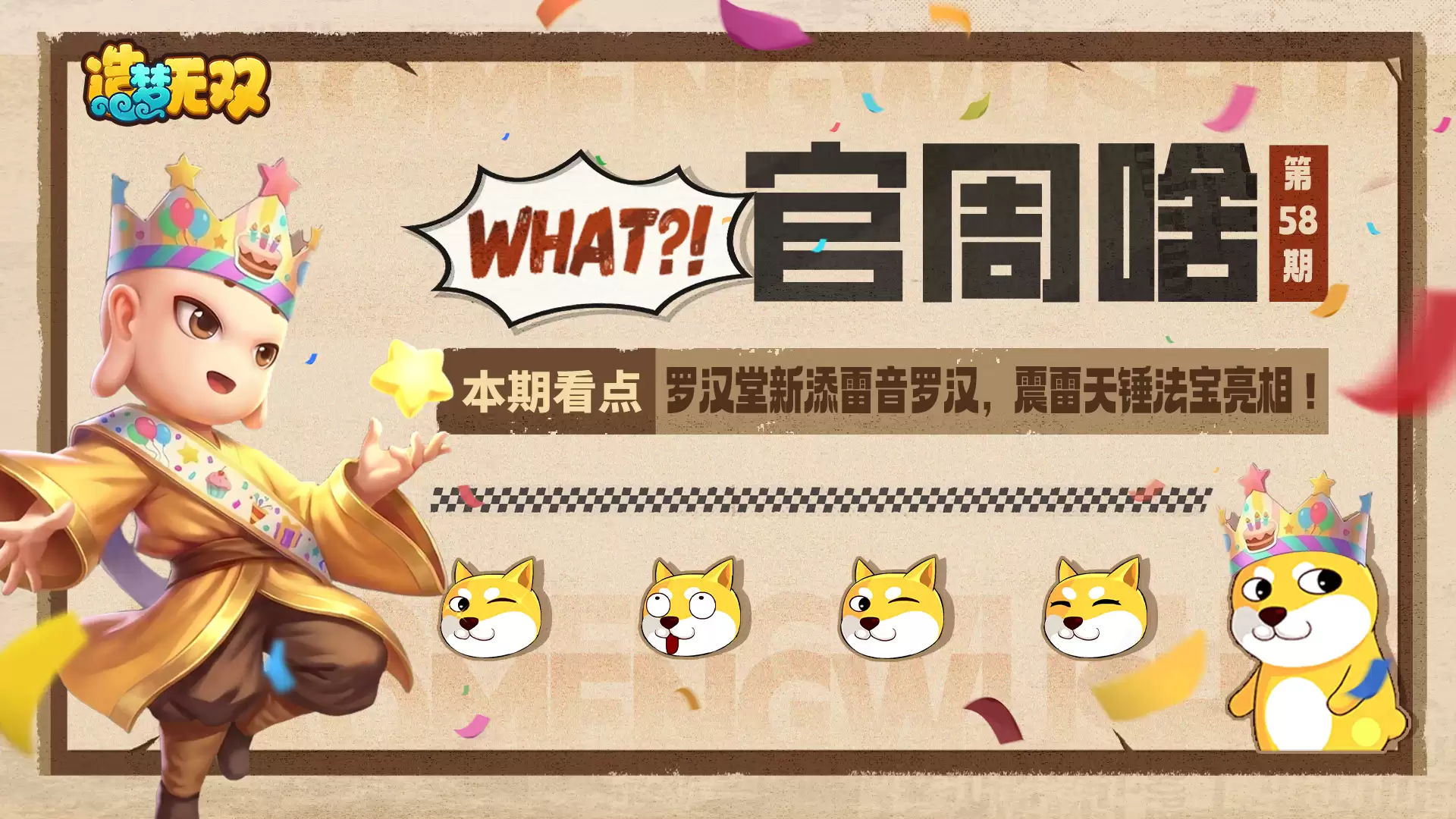 ����ɶ��58�� | �޺������޺� �·������࣡