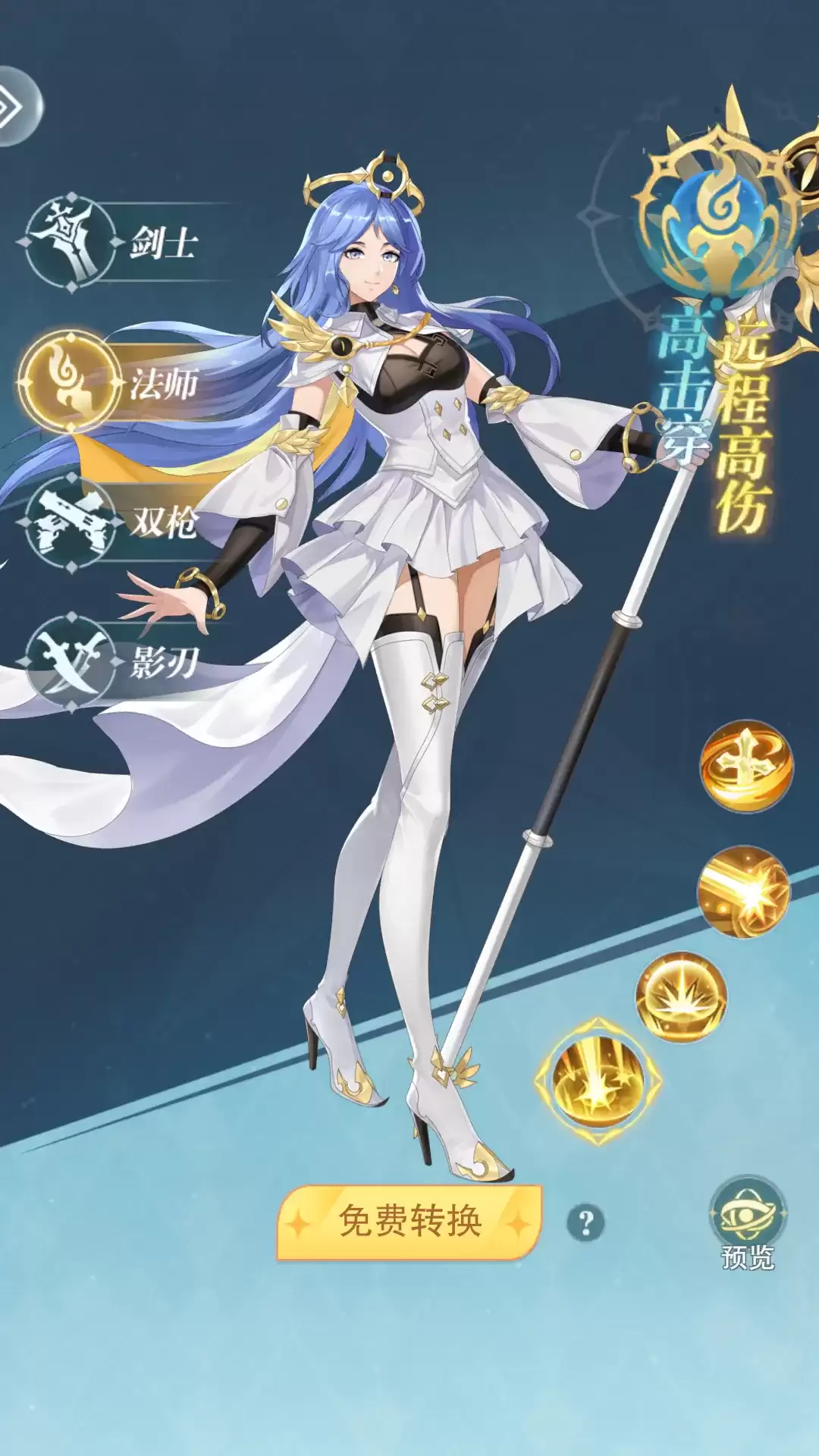 ��Ӱ������Ϸ�ֻ��淨ʦ�ӵ�̳�