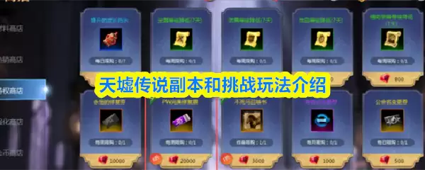 ���洫˵��������ս��ô��  ���洫˵��������ս�淨����