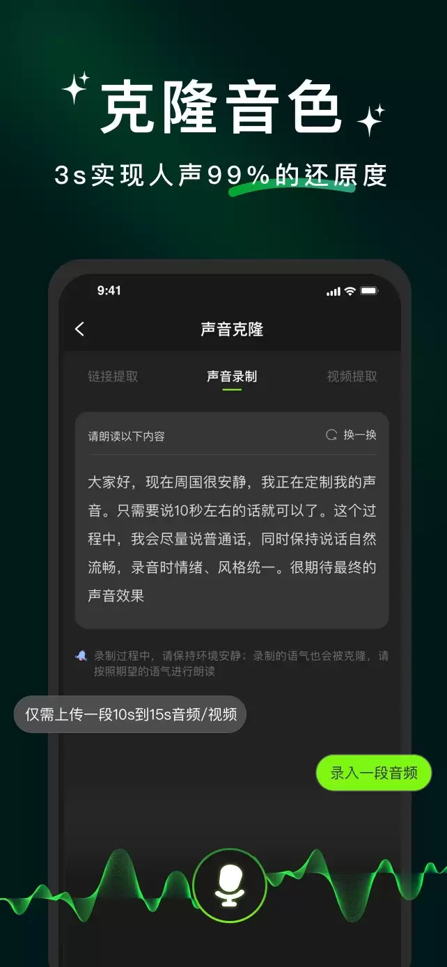 ��������app���ʹ��