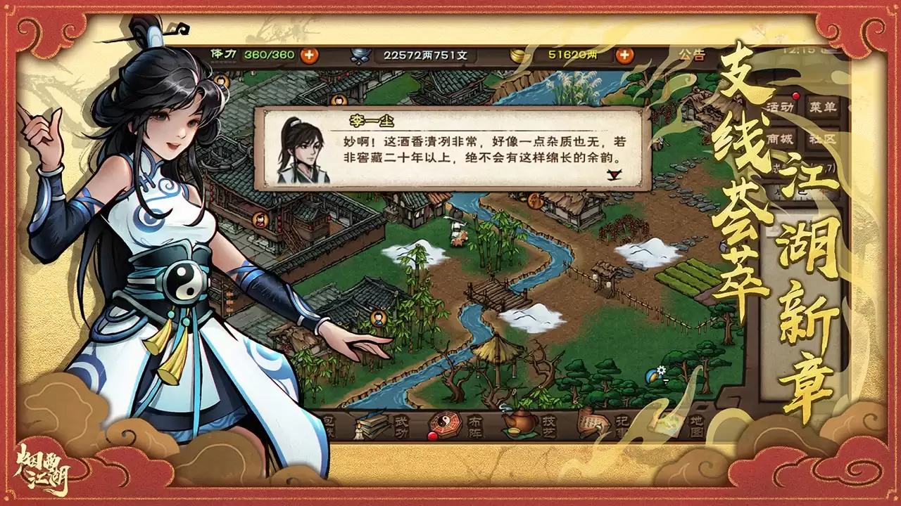 �Ͽ�غ���RPG����С��Ϸ�Ƽ�