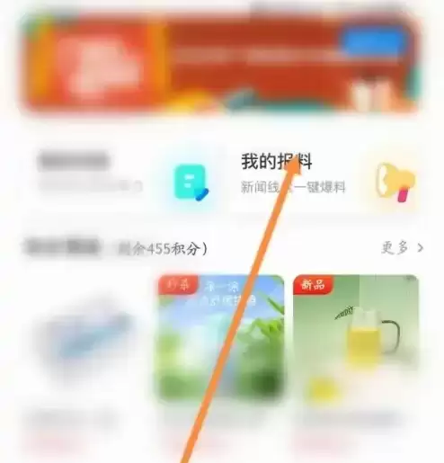 ��������ý��ƽ̨��β��� ��������APP�����������Ϸ���