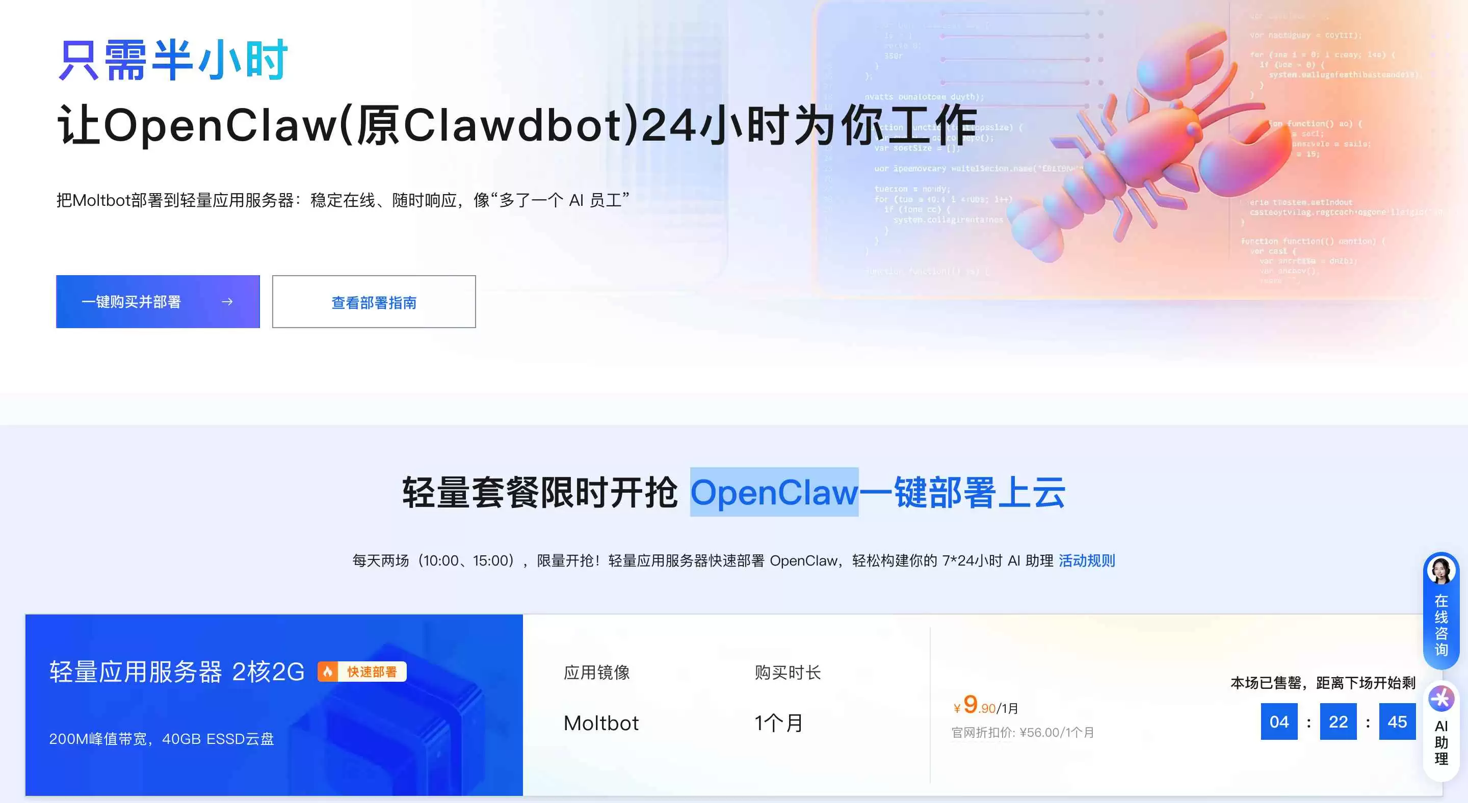 ���ѡ��2026����OpenClaw���İ�