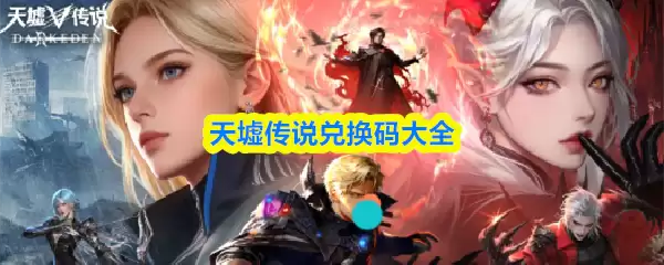 ���洫˵�һ����ȫ