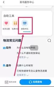 ����app��ĩ������δ���-����app��ĩ������������