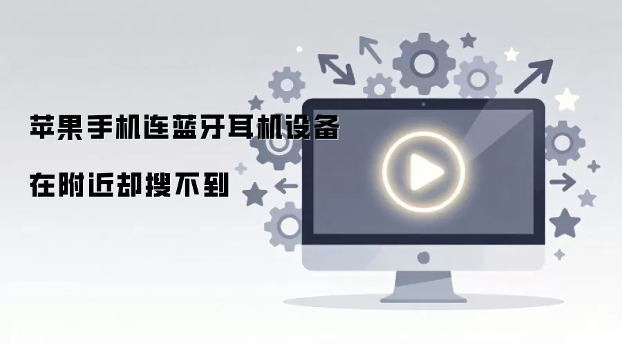 ƻ���ֻ������������豸�ڸ���ȴ�Ѳ���