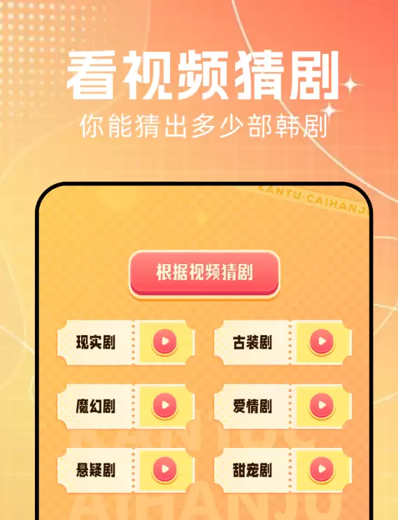 实用的美剧APP分享_wishdown.com 实用的美剧APP分享_wishdown.com