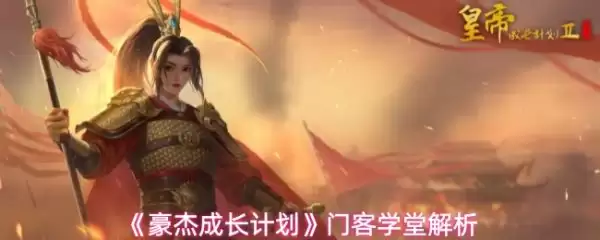 ���ܳɳ��ƻ����⼼����ô��  ���ܳɳ��ƻ��ſ�ѧ�ý���