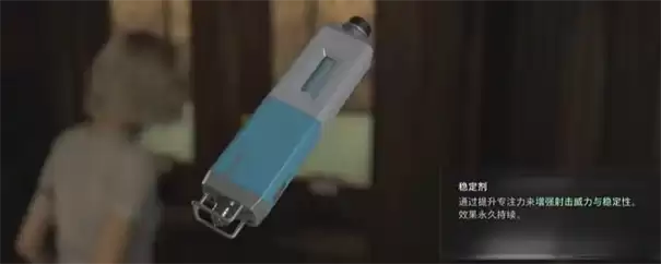 ����Σ��9�������ȶ�����λ��