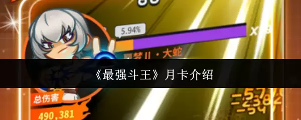 ��ǿ�����¿���ô��  ��ǿ�����¿�����
