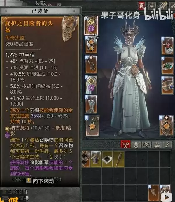 �������ƻ���4����ʦS13�籩��ѩ�������