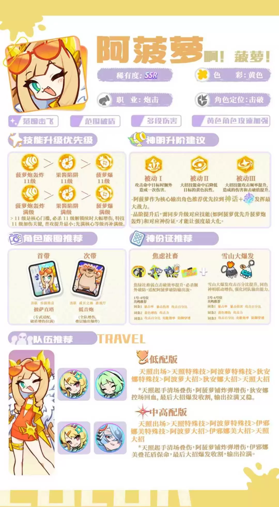 ��Ϳ�����簢�������ɹ���