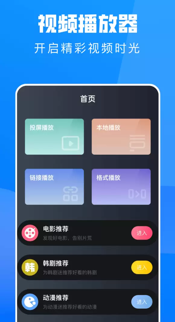 实用的美剧APP分享_wishdown.com 实用的美剧APP分享_wishdown.com