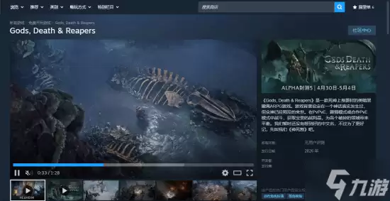 ��Gods, Death   Reapers������Ԥ������ ���ӽ��Ѵ� �ѿ����������