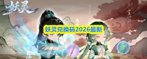 ����һ�����ʲô-�һ���2026����