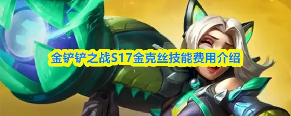 �����֮սs17���˿������ʲô-���˿�Ǽ��ѿ�                                                                            