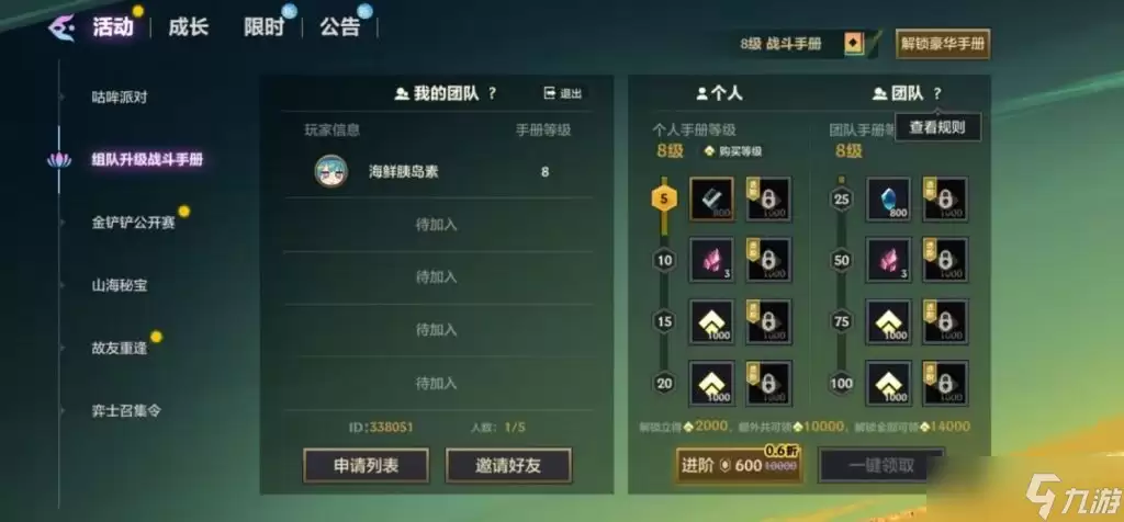 �����֮ս��ô���