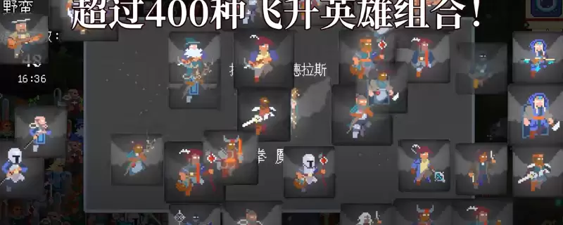 ���ű������塷ʥ��ʿ����