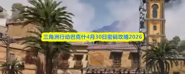 �������ж��Ϳ�ʲ4.30������ʲô���Ϳ�ʲ4��30�����빥��