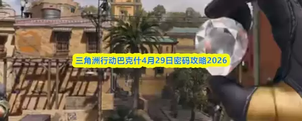 �������ж��Ϳ�ʲ4��29�����빥��2026