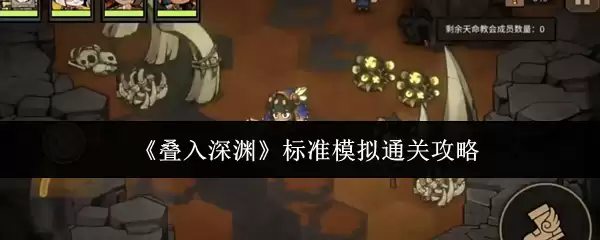 ������Ԩ��׼ģ����ô��  ������Ԩ��׼ģ��ͨ�ع���